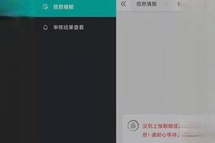 开云官网手机登录入口网址截图4